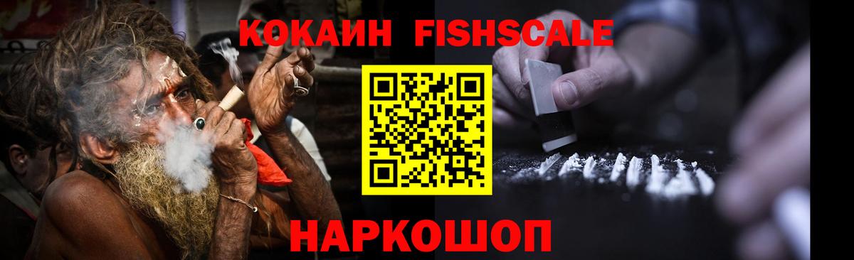 КОКАИН 99% Кызыл
