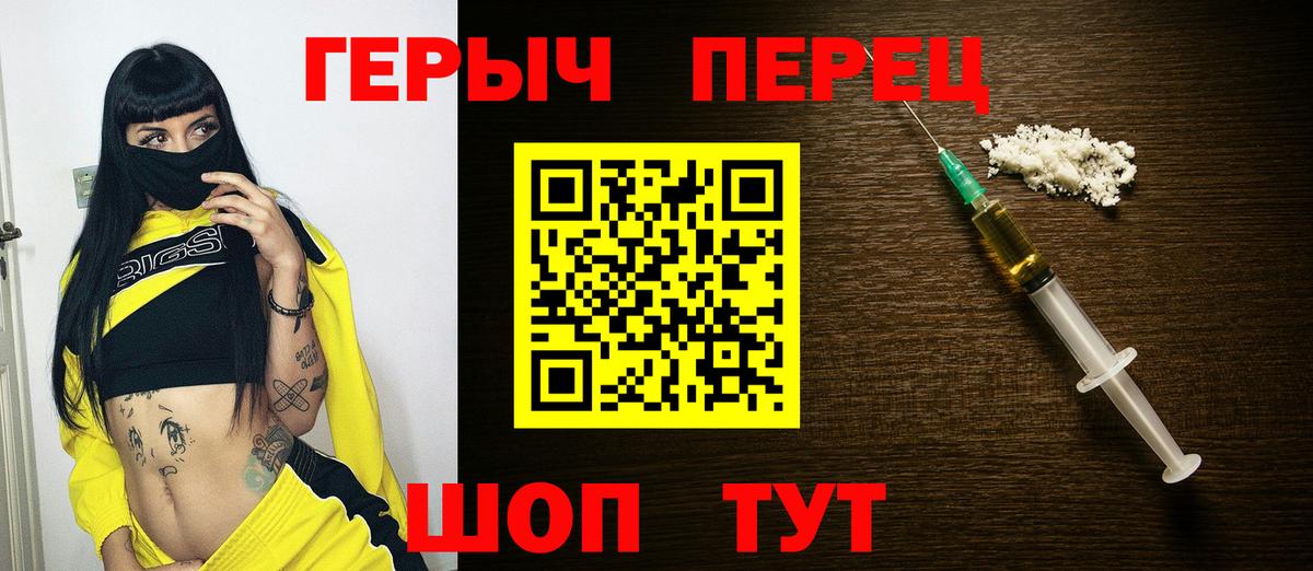 Кызыл  ГЕРОИН хмурый  Вход с VPN 