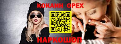 spice Кингисепп