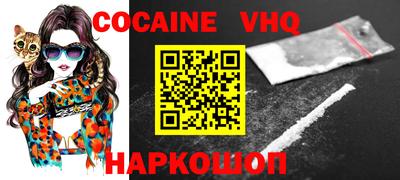 spice Кингисепп