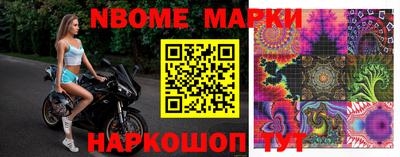 spice Кингисепп