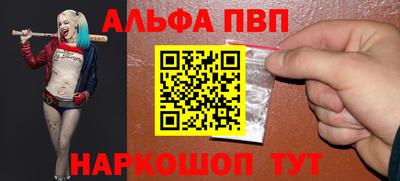 spice Кингисепп