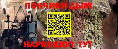 spice Кингисепп