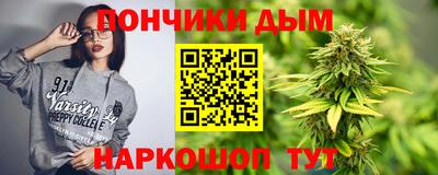 spice Кингисепп