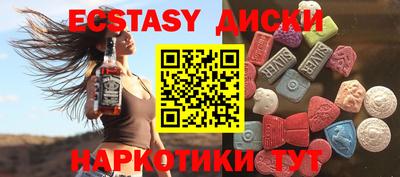 spice Кингисепп