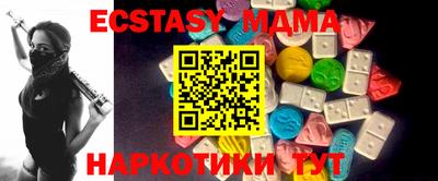 MDMA Premium VHQ Кинель