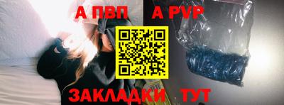 spice Кингисепп