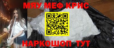 spice Кингисепп