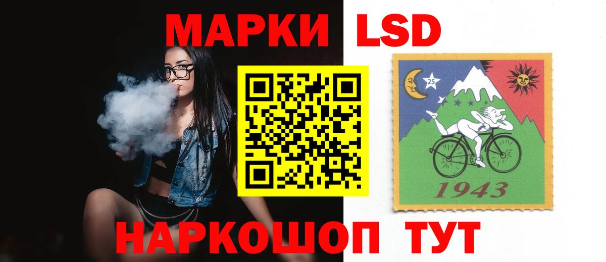 ЛСД экстази ecstasy  Лсд 25 экстази кислота  Вход с VPN  Кызыл 