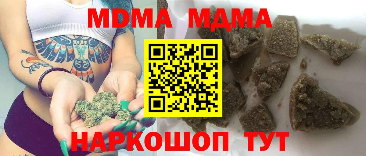 МДМА VHQ Кызыл