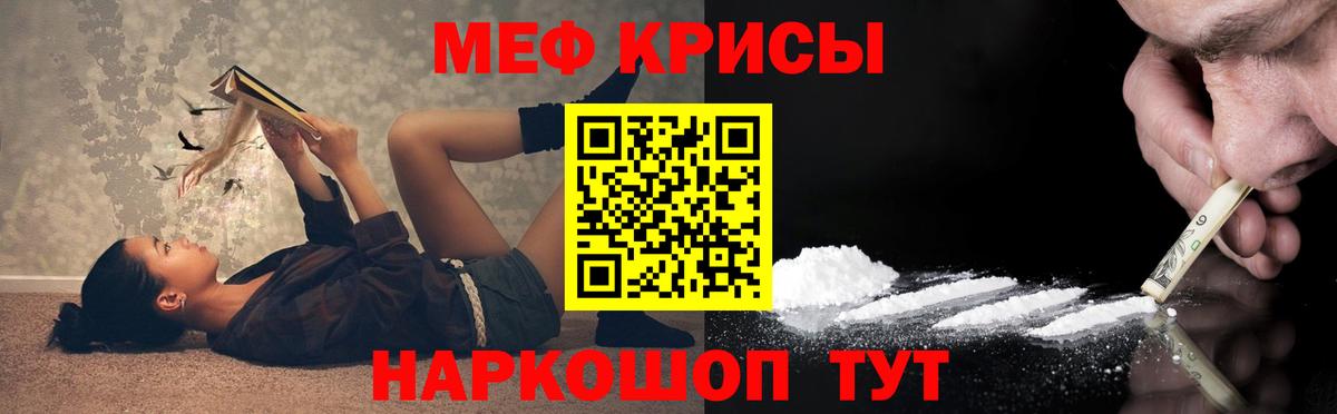 Кызыл  МЕФ VHQ  МЯУ-МЯУ  Вход с VPN 