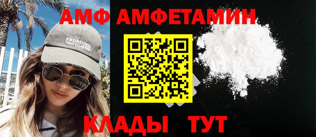 Кызыл  Первитин Methamphetamine  Вход с VPN  Первитин Methamphetamine 