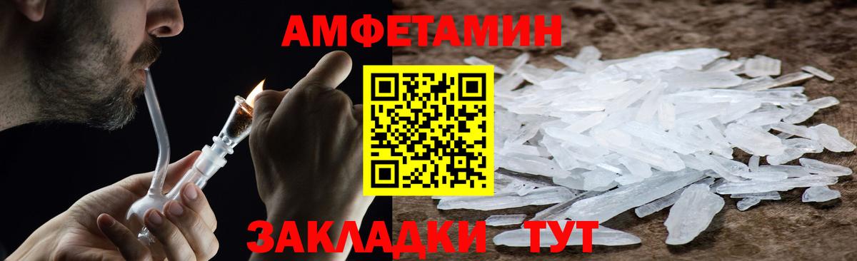 Первитин Декстрометамфетамин 99.9% Кызыл