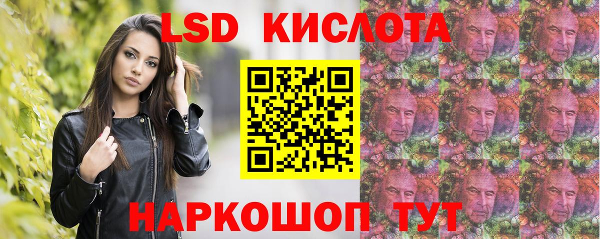 Alpha PVP Кызыл