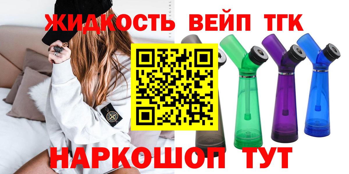 Дистиллят ТГК концентрат Кызыл