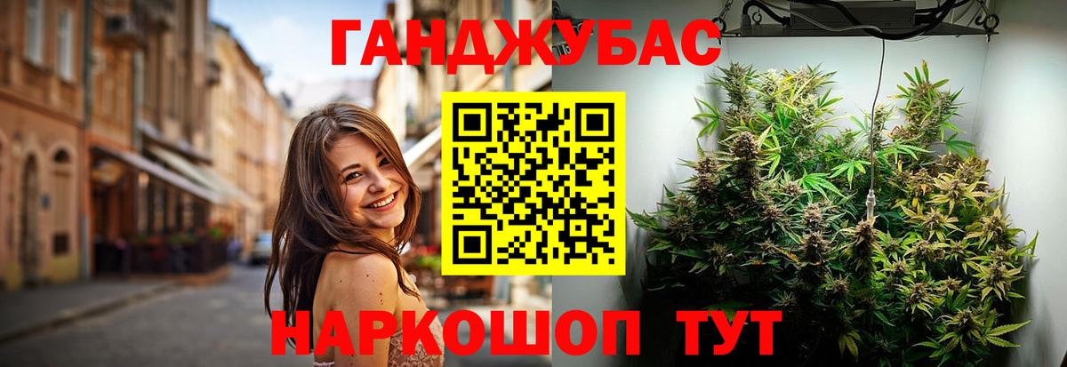 Кызыл  Экстази  Марихуана  Бошки Шишки  Меф кристаллы  Вход с VPN  ГАШ 