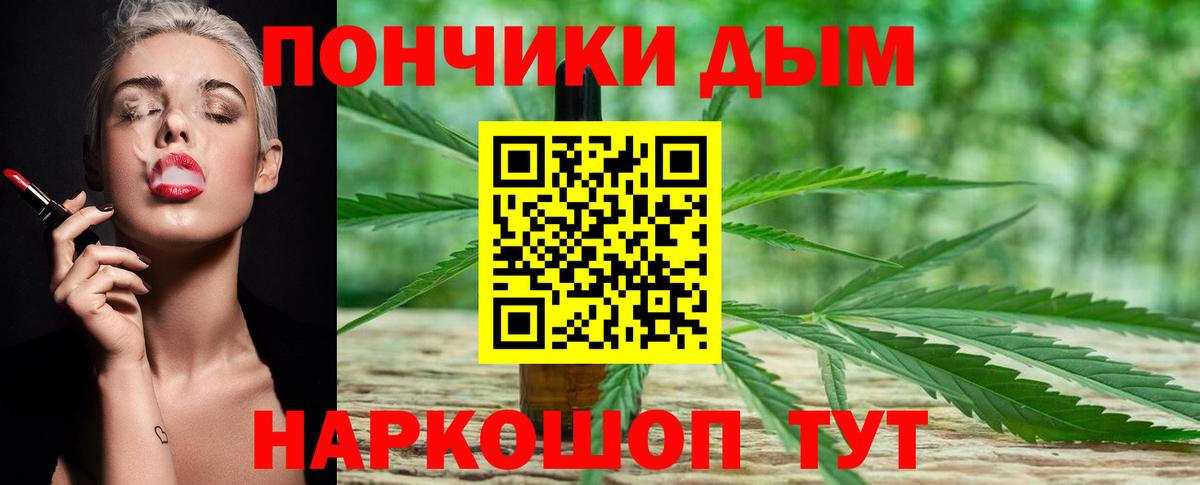 Канабис MAZAR  Каннабис Amnesia  Вход с VPN  Кызыл  Бошки Шишки индика  Каннабис индика 